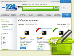 Интернет-магазин Интернет-магазин